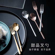 Dessert tableware spoon fork fork spoon snack spoon cake fork golden fruit fork dessert fork coffee mixing spoon ins
