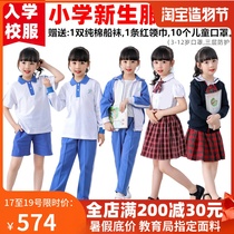 Shenzhen primary school students uniform female uniform school freshmen admission clothing Spring summer autumn and winter season dress full set