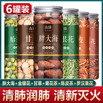 Fat sea honeysuckle chrysanthemum Luohan fruit flower throat chronic pharyngitis tea Qingfei Runfei smoker detoxification and phlegm