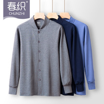 Dad Warm Underwear Open Cardiovert Cardiovert Cotton Autumn Coat Top single Mens autumn and winter hit bottom jacket