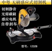 Zhongyue aluminum cutting machine YZ-1232B 305mm 12 inch 1600w brushless induction motor High precision