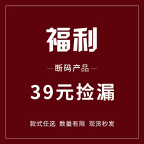 (Leaking 39 yuan) limited number of styles choose two autumn and winter knitwear bottom lace skirt