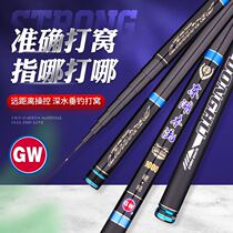 Guangwei gun pole 10 11 12 13 m long pole super hard 28 fishing rod fishing rod fishing grass cave East Lake