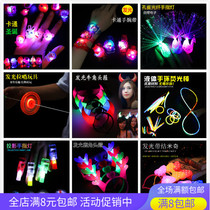 Micro-business push night market small gifts wholesale less than 2 yuan company opening primary school students kindergarten prizes 1 yuan goods