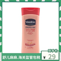 Vaseline Vaseline cream 200-ml (2 4-2 17 delivery)