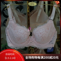 Wakel WB3605 Wide Side U-shaped Back Thin Cup 3 4 Cup Thin Cup Gathering Bra 398