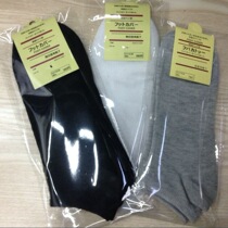 Independent Packaging Mens Light Stomatboat Socks Mens Shoes Gift Socks stock Dumping Goods and socks