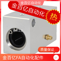 lhss12 LHSSS20 LHSSF10 SLHSS16 SLHSSF25 30 35 Linear bearing LHSSN8