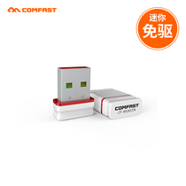 COMFAST exempt USB wireless network card desktop WIFI receiver signal transmitting mini network card WU815N