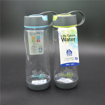 Youmeijia Xinyue Space Cup Portable Plastic Tea Cup Water Cup Children Student Bottle Cup 700ML