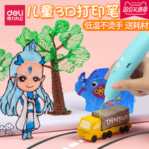 Able 3D Printing Pen Stereo Graffiti Painting Pen Cap Amazing Elementary School Children 3D Puzzle Toys Intelligent Wireless Charging Professional Low Temperature Not Bronzed Hands Magic God Pen Maryan