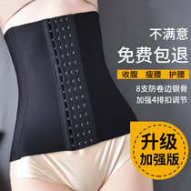  Corset belt fitness postpartum thin abdominal belt female shapewear waist bondage thin corset small belly artifact waist summer