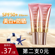 Han Hee-jung Han Hee-jung sunscreen Female male isolation lotion Hydration moisturizing student body outdoor super radiation protection