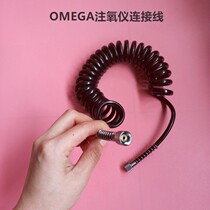 Spot Omega spray gun oxygen meter connecting spray gun tube Note oxygen meter tube spray gun rubber tube