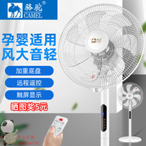 Electric fan vertical fan five-leaf vertical seat floor-type electric fan household floor fan Phoenix aluminum electric sub-fan electric sub-fan