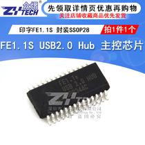 Patch FE1 1S USB2 0 Hub SSOP28 main control chip