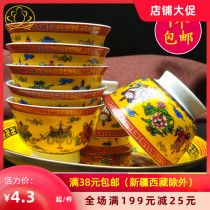 Water supply bowl for Buddha Tibetan eight auspicious bowl Ghee tea bowl National style ceramic bowl Rice bowl Tibetan Mongolian tea bowl