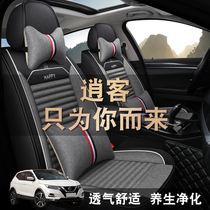 Nissan Qashqai seat cover full surround new special four-season universal seat cushion linen art cushion summer seat cover