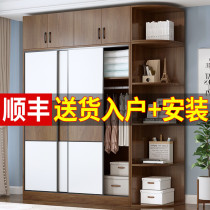 Sliding door large wardrobe Household bedroom Modern simple solid wood assembly locker Simple rental room with large wardrobe