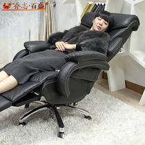 Electric reclining leather boss chair Big chair Computer chair Home office chair Cowhide luxury president chair