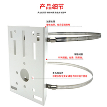 White large hoop bracket Surveillance camera pole pole bracket Corner bracket Street lamp bracket