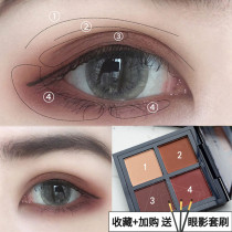 Autumn and winter matte earth color four-color eye shadow small plate portable milk tea nude red brown pearlescent powder waterproof and sweat-proof