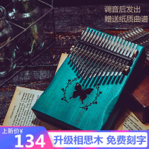 Finger piano kalimba thumb piano beginner 17 sound beginner kalimba thumb piano Kalim 21 Sound