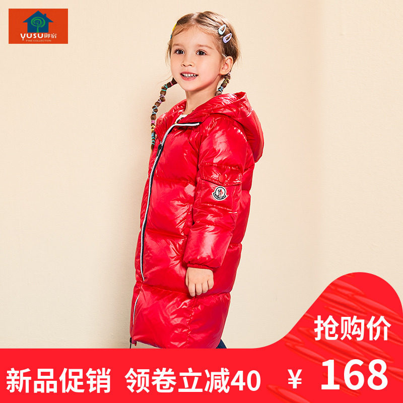 Royal house childrens down jacket 2019 new winter boys and girls tops thick baby warm long down jacket