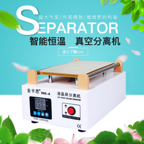 Kaisi Mobile phone screen separator LCD touch screen heating table Vacuum screen heating screen disassembler