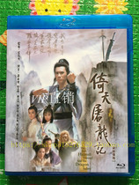 Leaning on Tu Long remember 1986 Liang Chaoweis version of nostalgic old TV series BD Blu-ray HD DVD2 disc boxed country Cantonese
