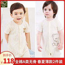 Rabbi 2 fold clearance baby jumpsuit summer short sleeve thin cotton baby breathable short climbing suit cute bear 2 pieces