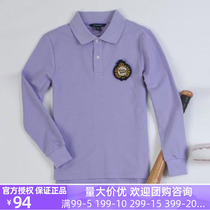 Eaton Guild school uniforms Inron College boy girl child spring and fall purple long sleeve T-shirt 14T051