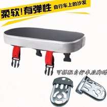 Bicycle rear pedal folding accessories a pair of pedal pedals Universal Children and Childrens backseat footrest can stand