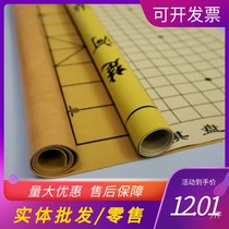  Fabric Chinese chess go board Single and double-sided flocking cloth without crease 50 60 70 chess 19-way go