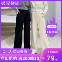 Ming Zhengzi Xi womens velvet mopping wide leg pants L88199