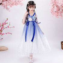 Starry sky Hanfu girl costume yarn skirt Super fairy childrens skirt summer Western style 12-year-old girl skirt fairy elegant