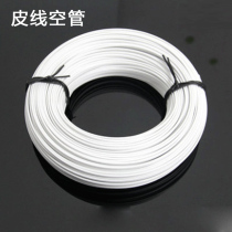 YOUYSI white leather wire splitter empty tube leather tube fiber splitter leather wire double Core 1*2 core protection box black branch empty tube