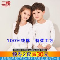 children's cotton pure cotton thin long underwear set pure white bottoming soft unisex cotton underwear