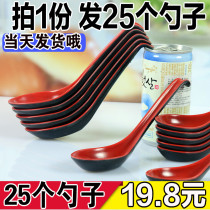 Big spoon long handle oversized small soup home soup plastic long Japanese melamine face spoon spicy hot