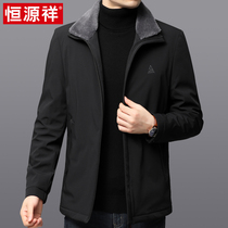 Hengyuan Xiang Collar Down Jacket Men Long 2021 Winter Detachable Coat in Winter