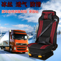  Jiefang j6p seat cover jh6 dragon v j6f j6m dragon vh welding v small j6l all-inclusive four seasons summer truck decoration