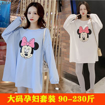 Extra-large gestational woman dress in spring and autumn clothing fat mm plus fertilizer to increase 200-300 catty and long-shirt fashion T-shirt tide