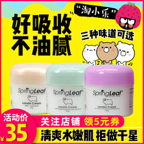 Australia Spring Leaf Green Fu moisturizing lanolin with VE 100g Winter moisturizing say goodbye to dryness