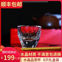 Kung Fu Tea Water Cup Crystal Glass Tea Cup Master Cup Handmade Heat-resistant High-end Gift Tea Set 6 Gift Boxes