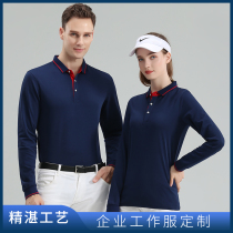 Customized wholesale cotton overalls long sleeve Paul shirt lapel high-end advertising polo advertising shirt embroidery print logo