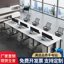 Staff office desk Modern simple card seat Four-person screen work station Staff office computer table and chair combination