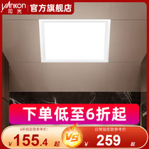 Sunny lighting integrated suspended ceiling led lamp office light 600 * 600 panel light aluminium buckle plate recessed flat lamp