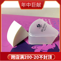 Love for life Sponge Love for life base sponge foundation does not suck powder Mao Goping popular brand makeup