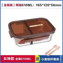 Lunch box iCook full partition with separate glass double-layer sealed fresh-keeping box Student Box New