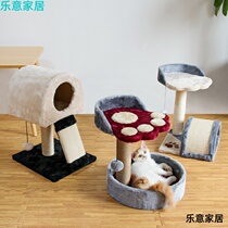 Cat climbing frame small cat shelf with nest one cat tree cat hole cat toy cat jumping stand man Cat shared furniture